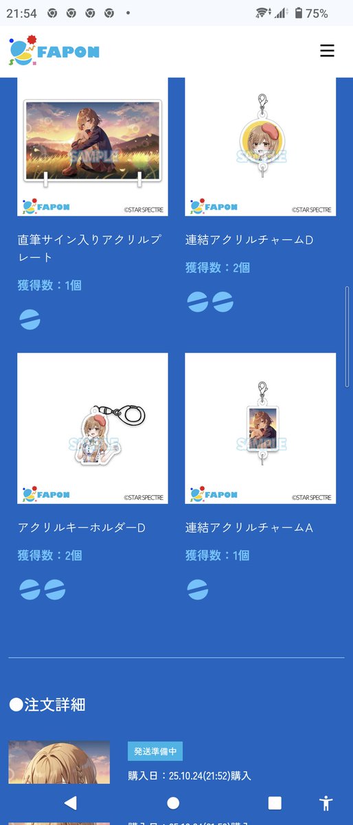 ❁⃘出品 マーク@趣味 on X