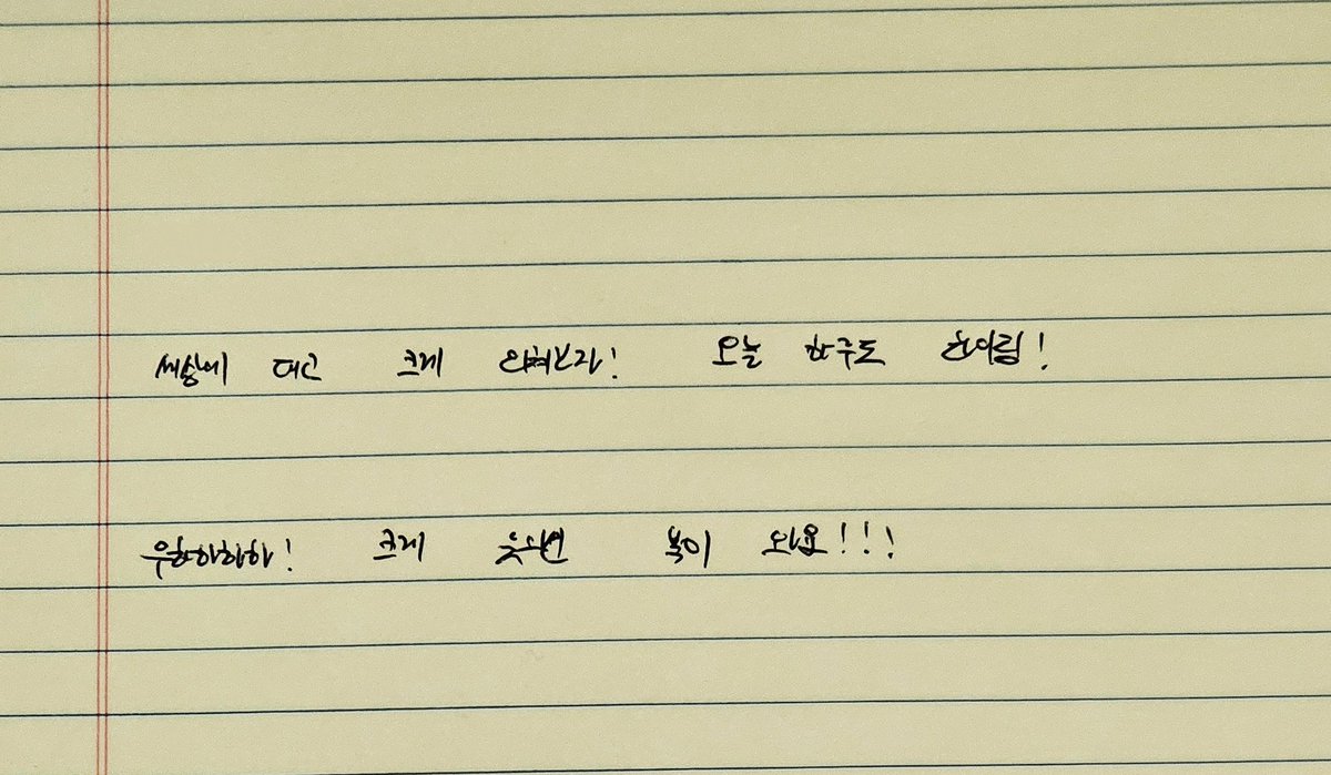 mbcbf_bf's tweet image. 🙌친친방🙌
#친한친구방송반 #정수
#XdinaryHeroes @XH_official

 💌이번주 문자 답장과
뎡디의 마음을 가득 담은 나의 빌런즈에게🖤

죽을 만큼 김정수 좋아해
외칠 수만 있다면 Yes, I&apos;m all in.....🥹