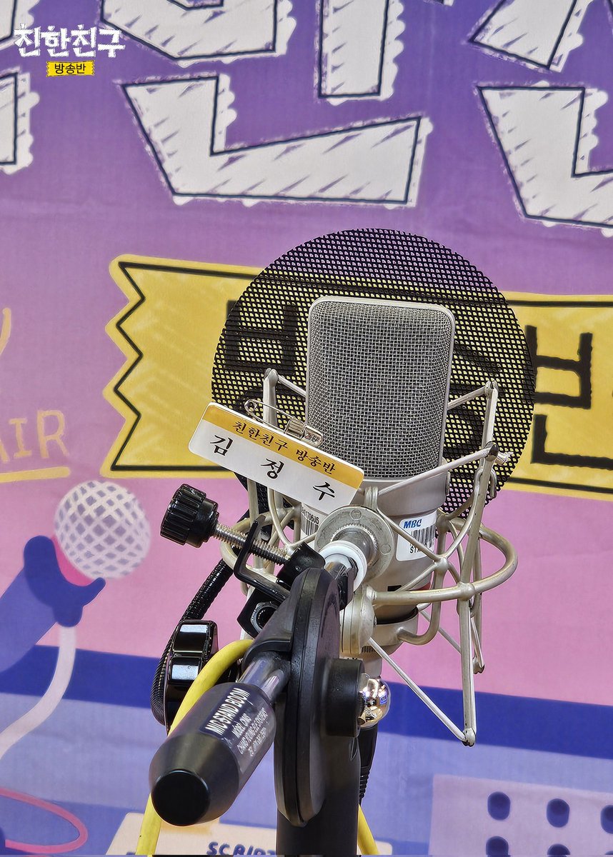 mbcbf_bf's tweet image. 🙌친친방🙌
#친한친구방송반 #정수
#XdinaryHeroes @XH_official

 💌이번주 문자 답장과
뎡디의 마음을 가득 담은 나의 빌런즈에게🖤

죽을 만큼 김정수 좋아해
외칠 수만 있다면 Yes, I&apos;m all in.....🥹