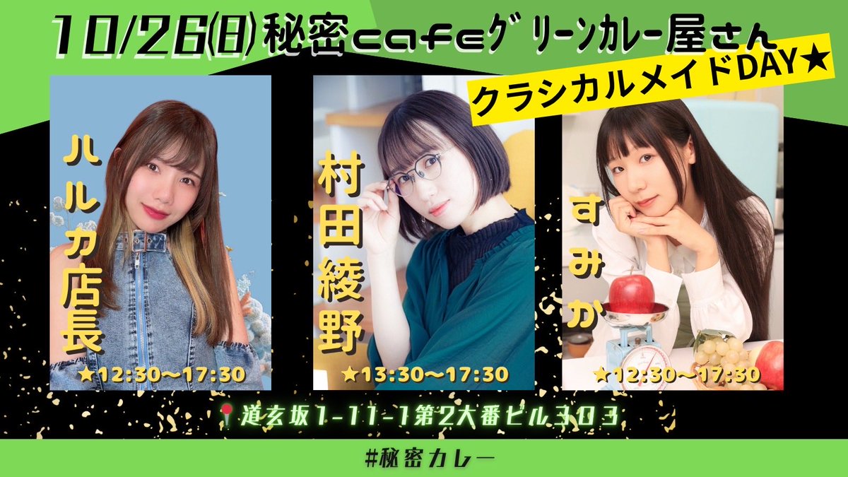 にじやさん 1026 N様 うちわ文字オーダー な♡様専用【10/26】