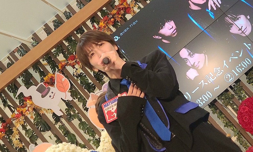 【専用】小野寺翼 個別サイン会参加券付 MATSURI アガベの花 CD12枚 hqdefault.jpg