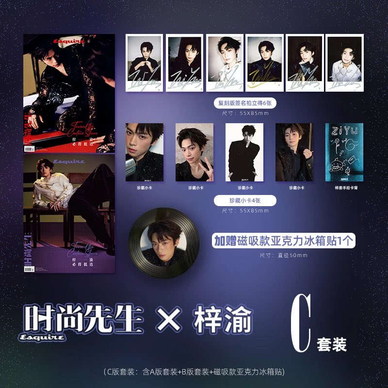 BberyShopp's tweet photo. [Pre] นิตยสาร Esquire #ZiYu 

A:ปกA+การ์ด2+โพลารอยด์3= 420
B:ปกB+การ์ด2+โพลารอยด์3= 420
C:นิตยสารAB+การ์ด4+โพลารอยด์6+ magnet 1= 720

❗️ฟรีในไทย ไม่ต้องจ่าย2รอบ
🔥 มัดจำได้เล่มละ200
สนใจทักแชทได้เลยค่ะ
#ศัตรูหัวใจคือแฟนใหม่ผมเอง #RevengedLove #จื่ออวี๋ https://t.co/W8Gisc7GqA