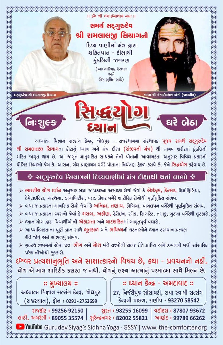 Hb_Gujju tweet media