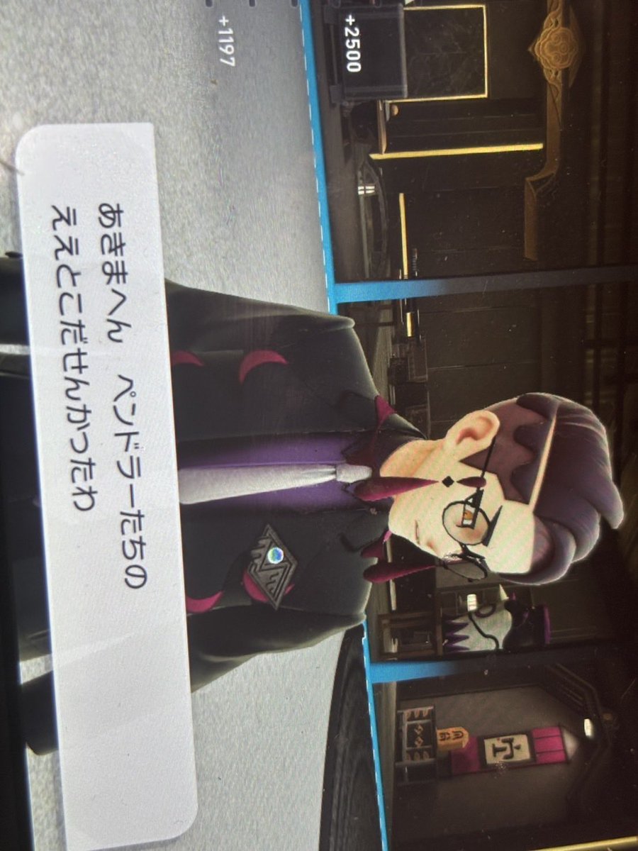 アサやん!! あすやん on X