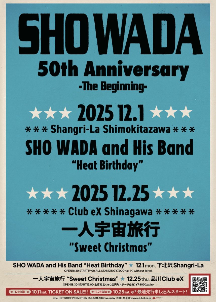 TRICERATOPSトライセラトップス　ライブシネマ記念ポスター　サイン入り TRICERATOPSトライセラトップス ライブシネマ記念ポスター サイン入り