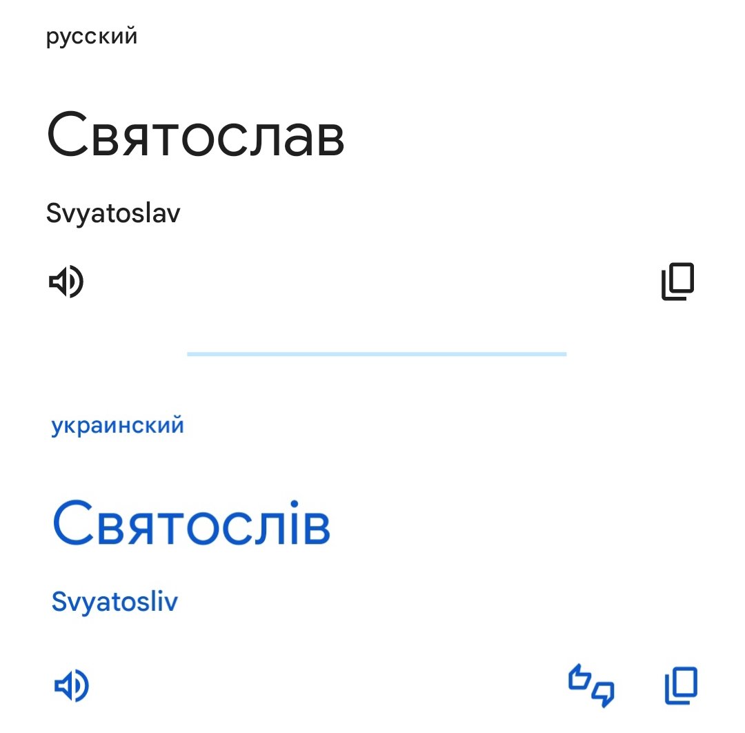 sergeenko_i's tweet image. Они йобнутые, эти українци, чтоб вы понимали.