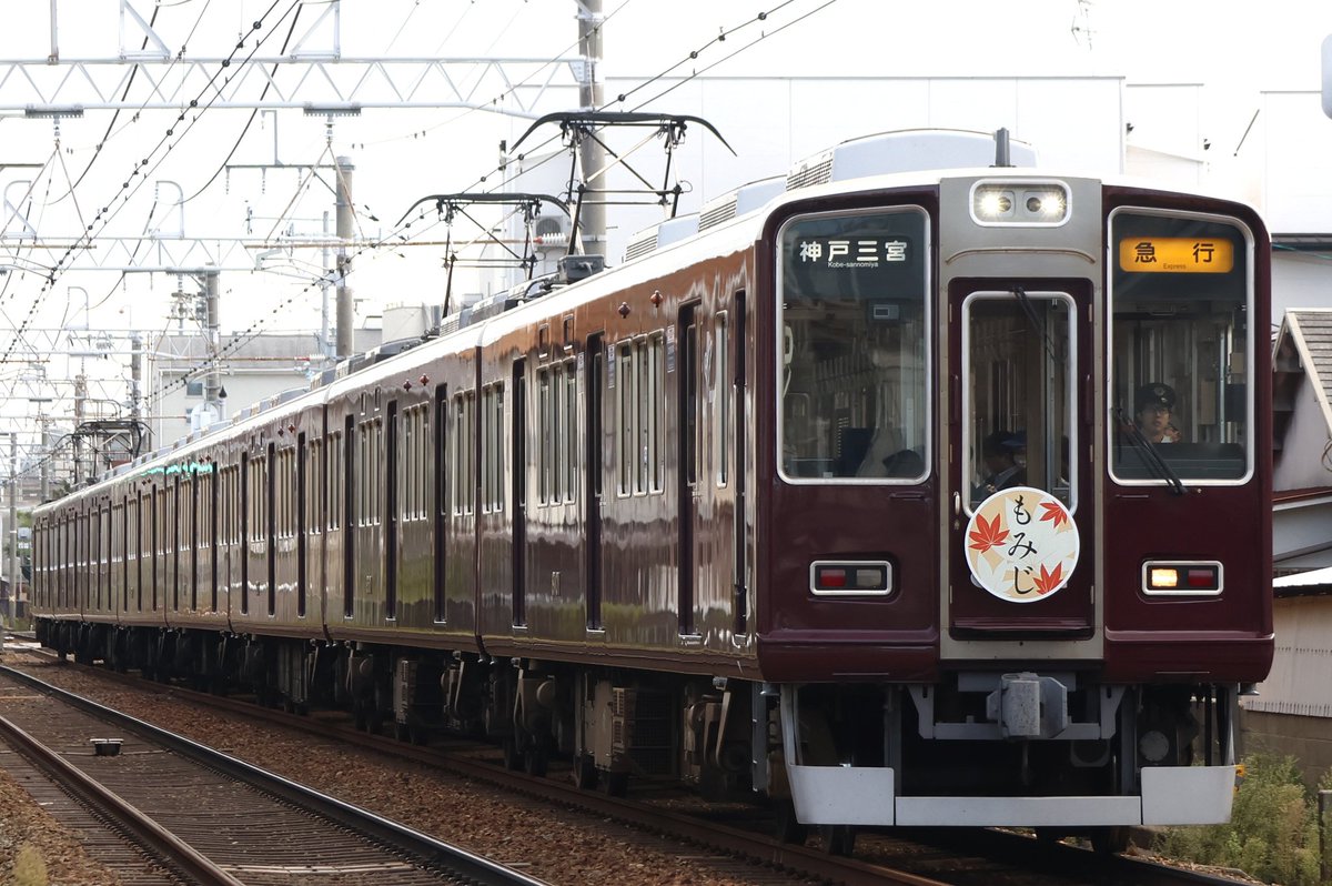 MU8315's tweet photo. 2025/10/24
☆8001F       🍁もみじHM
・955        急行    神戸三宮行
阪急神戸線
園田～塚口にて https://t.co/82wIYtXQ1K