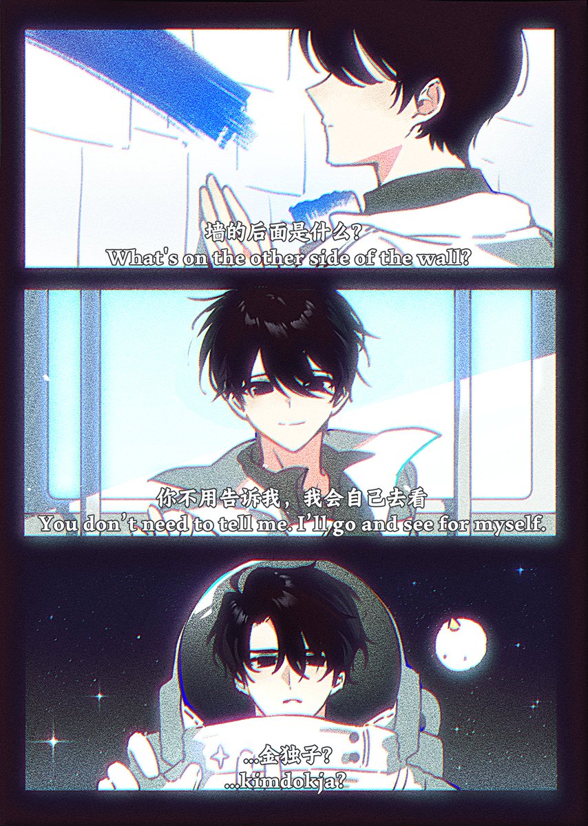 #joongdok
What's on the other side of the wall?