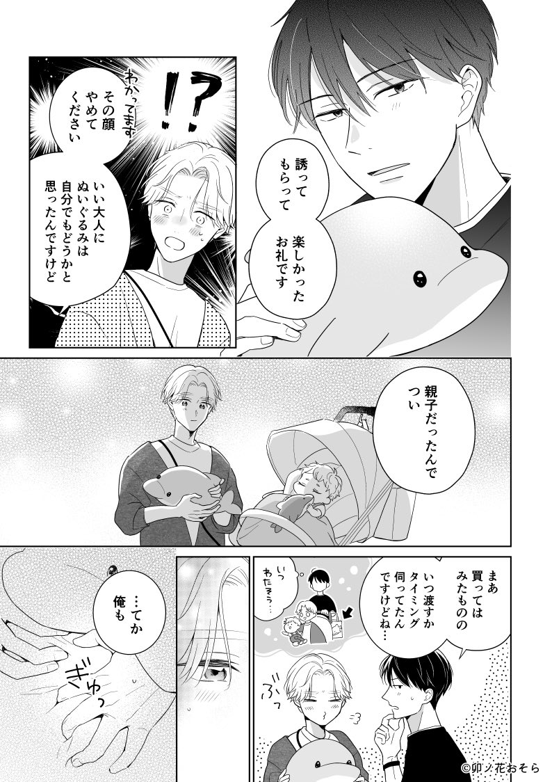 (6/8) 
