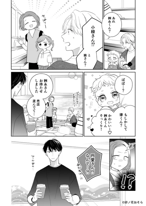 (5/8) 