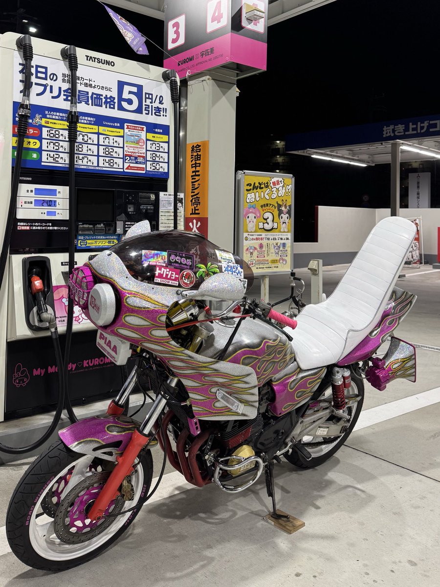 kujr400's tweet photo. 福岡03の族車乗り息してるー？
全く見らんのやが https://t.co/pgLZ7neEfi