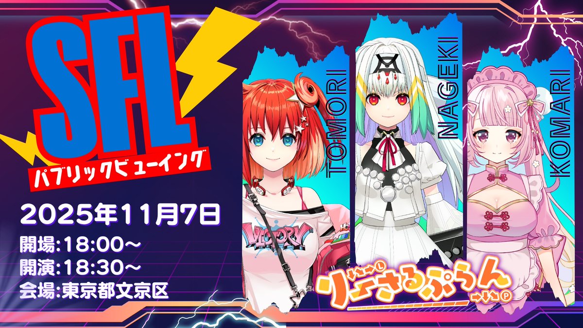 あみだQZ (@AmidaQZ) / Posts / X