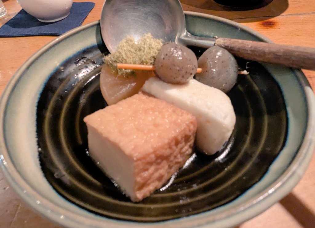おでん！うれしい！