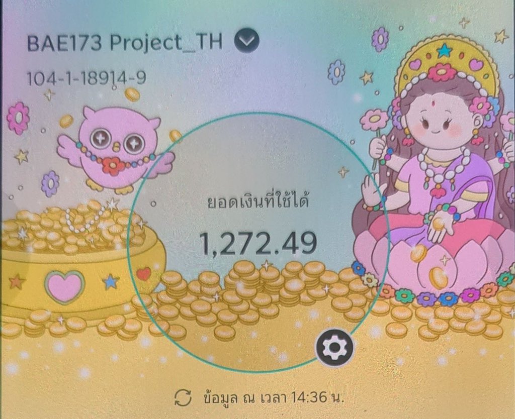 BAE173projectTH tweet media