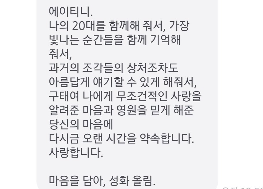 떵랑 tweet media