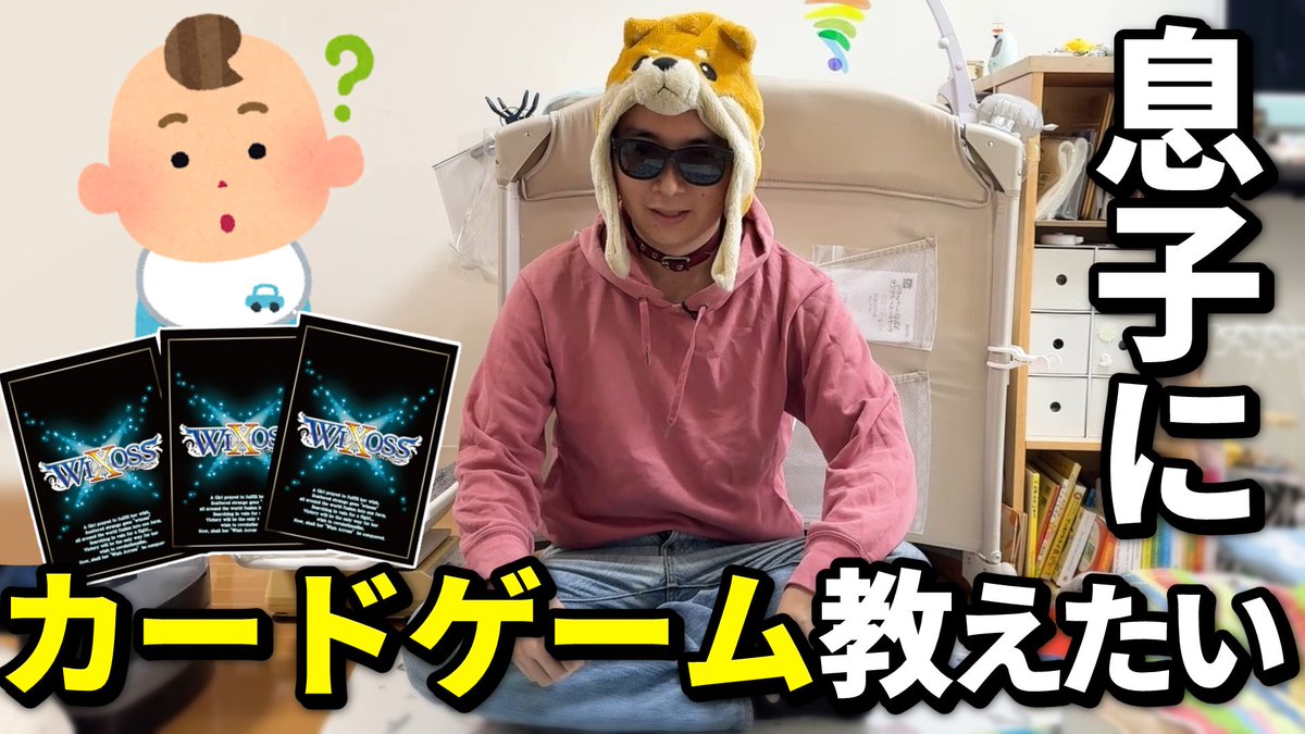 息子にカードゲームを教えようとした結果・・・
youtu.be/mrcMJksv3Ow