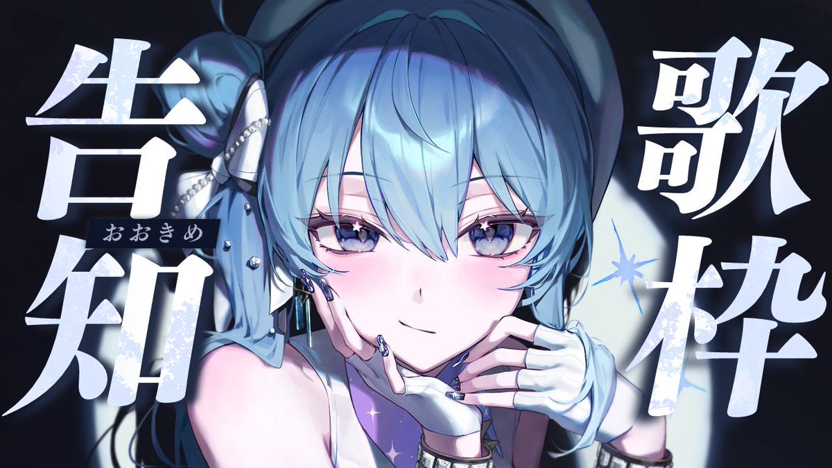 ✨とよま✨ hqdefault.jpg