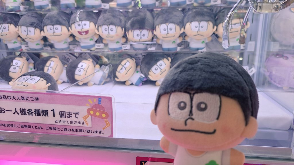 ☆sky様☆ ゲスカイ on X