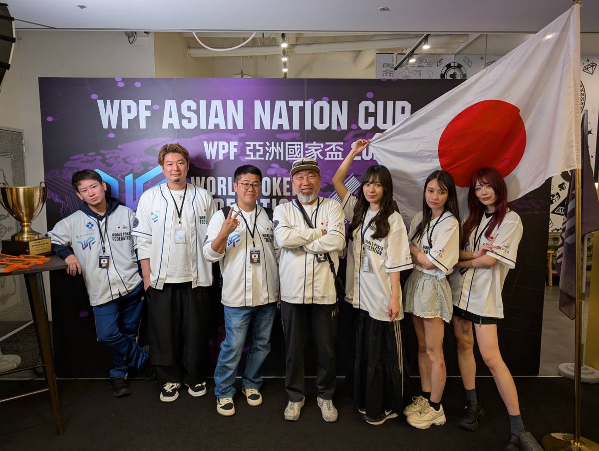Iwacha_2780's tweet image. 【WPF ASIAN NATION CUP 2025】in台湾

JOPTから日本代表選手として
出場させて頂きましたぁぁぁあ！！🇯🇵

結果は一点差で5位FIN。惜しい😭

チームだからこそできる動き方や勉強になることもたくさんあったし、いろんな国の方々と交流出来たのもとてもいい思い出です◎

#poker #JOPT #WPF