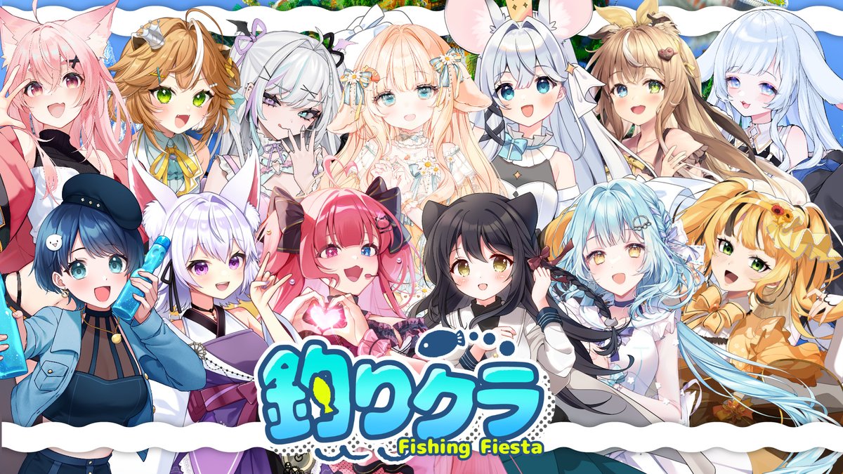 🎣GVS × 釣りクラ大会👑

明日15時スタート🎉
ちゃぼさん（ <a href="/chabo_mc/">ちゃぼ＠釣りクラ</a> ）主催の釣りクラを女の子Vtuberだけで開催します✨

スパチャするとボーナスタイム突入.ᐟ.ᐟ
リスナーさんも応援もできるのでぜひ遊びに来てください🌸

▼配信枠はこちら（※随時更新）
youtube.com/playlist?list=…