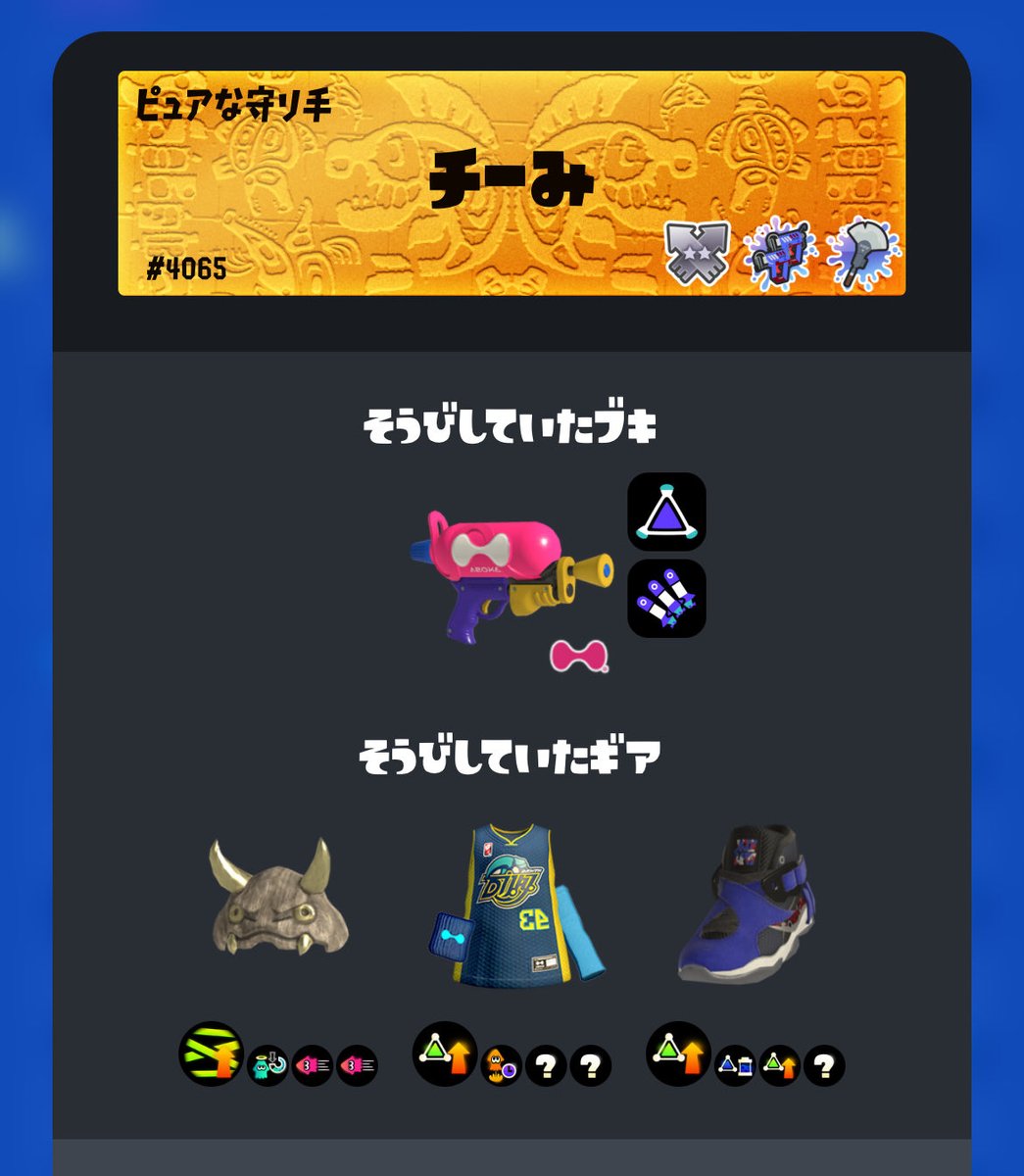  ONESHOT Epic素材 ビンテージ ﾊﾄﾎﾙﾀｯﾁﾐｰ on X