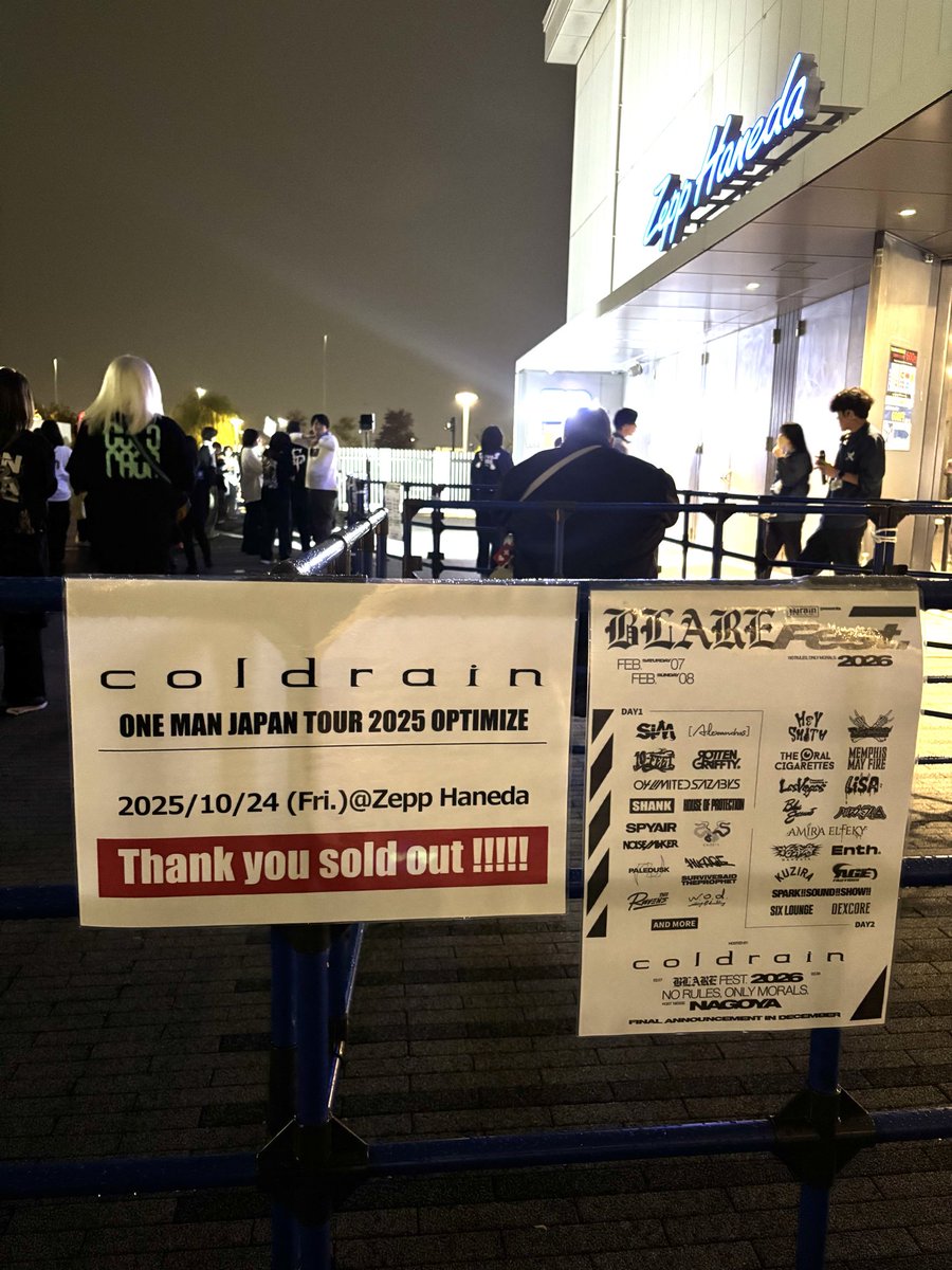 cherry92692495's tweet image. 数ヶ月振りのLIVE参戦❤️‍🔥

#coldrain
#OPTIMIZE
#tourfinal
#ZeppHaneda

人が降ってくるなんて天気予報も言ってなかったし🤣