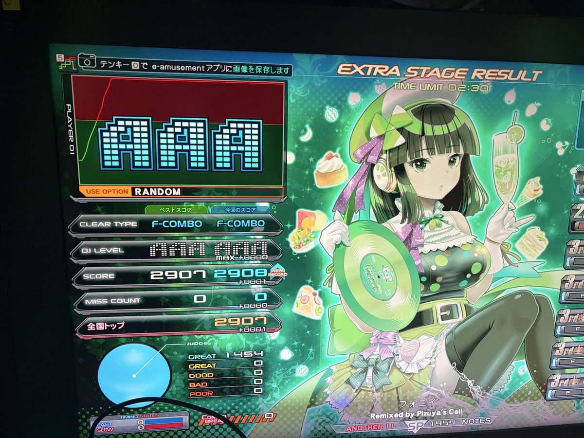 フォニイ ANOTHER M A X