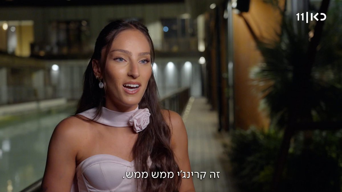 סוקי tweet media
