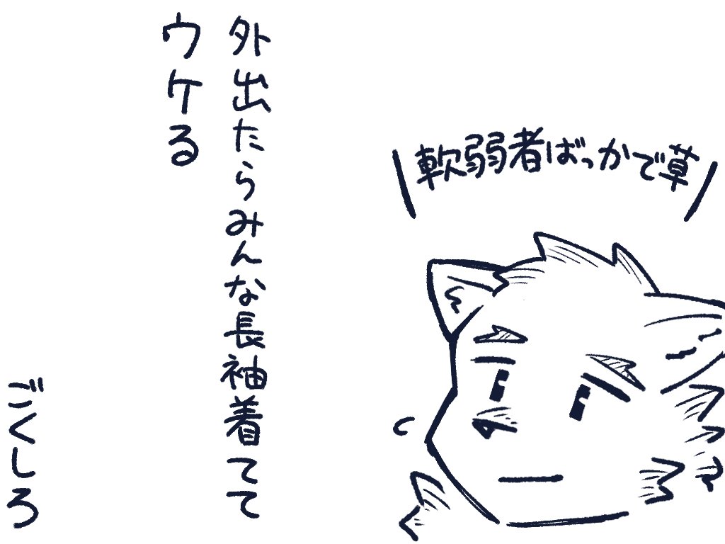 ごくしろ (@polarbearutopia) on Twitter photo 