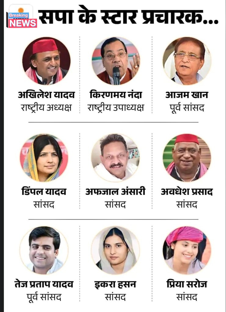PrinceeRJD's tweet photo. समाजवादी आ रहे हैं — बिहार होगा धुआँ धुआँ!🔥🔥

उत्तर प्रदेश से उठी समाजवाद की ज्वाला अब बिहार की धरती पर दस्तक देने जा रही है।

PDA नायक श्री अखिलेश यादव जी का
बिहार की क्रांतिकारी भूमि पर दिल से स्वागत है! 

PDA नायक श्री अखिलेश यादव जी तेजस्वी यादव जी के समर्थन में प्रचार के लिए बिहार आ रहे हैं,
तो समझ लीजिए —
महागठबंधन की एकता और समाजवाद की लहर मिलकर
बिहार में एक नई इबारत लिखने जा रही है।

जनता तैयार है, नौजवान जोश में है,
और अब मैदान में उतर रहा है यूपी का समाजवाद बिहार के लालटेन के साथ।
एक साथ — समाजवादी और राजद मिलकर करेंगे बिहार को धुआँ धुआँ! 🚩✊🏽