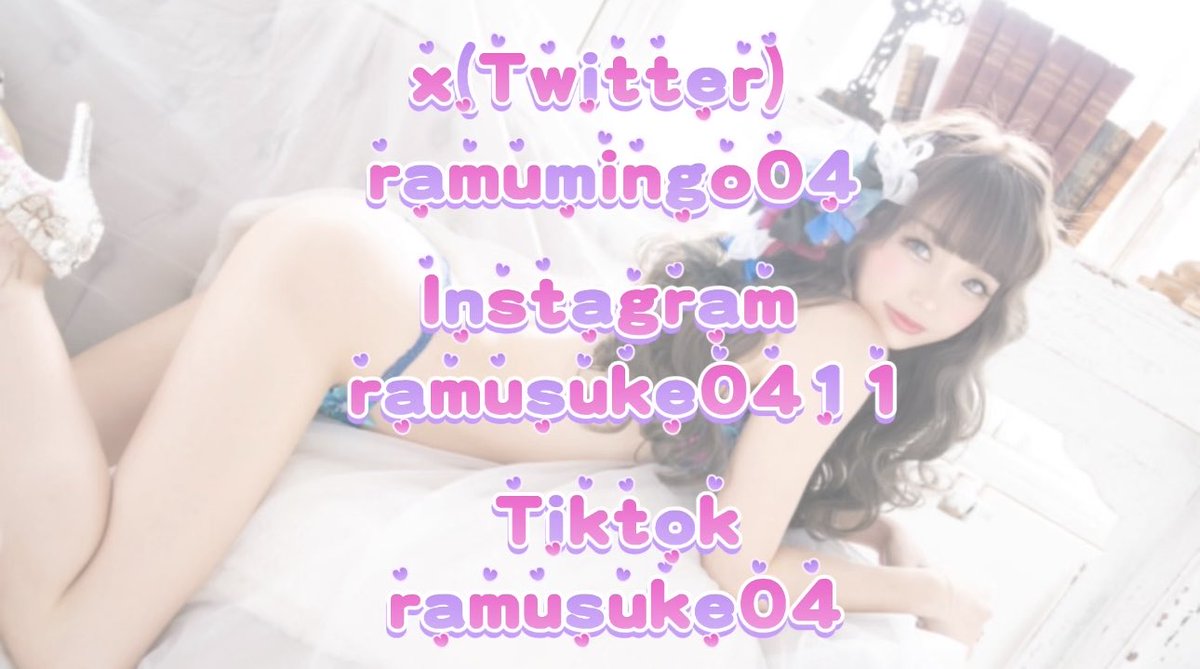 らむ ｜おにゃんこぽんと申します tweet media
