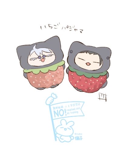 おやすみなさい🍓🍓
