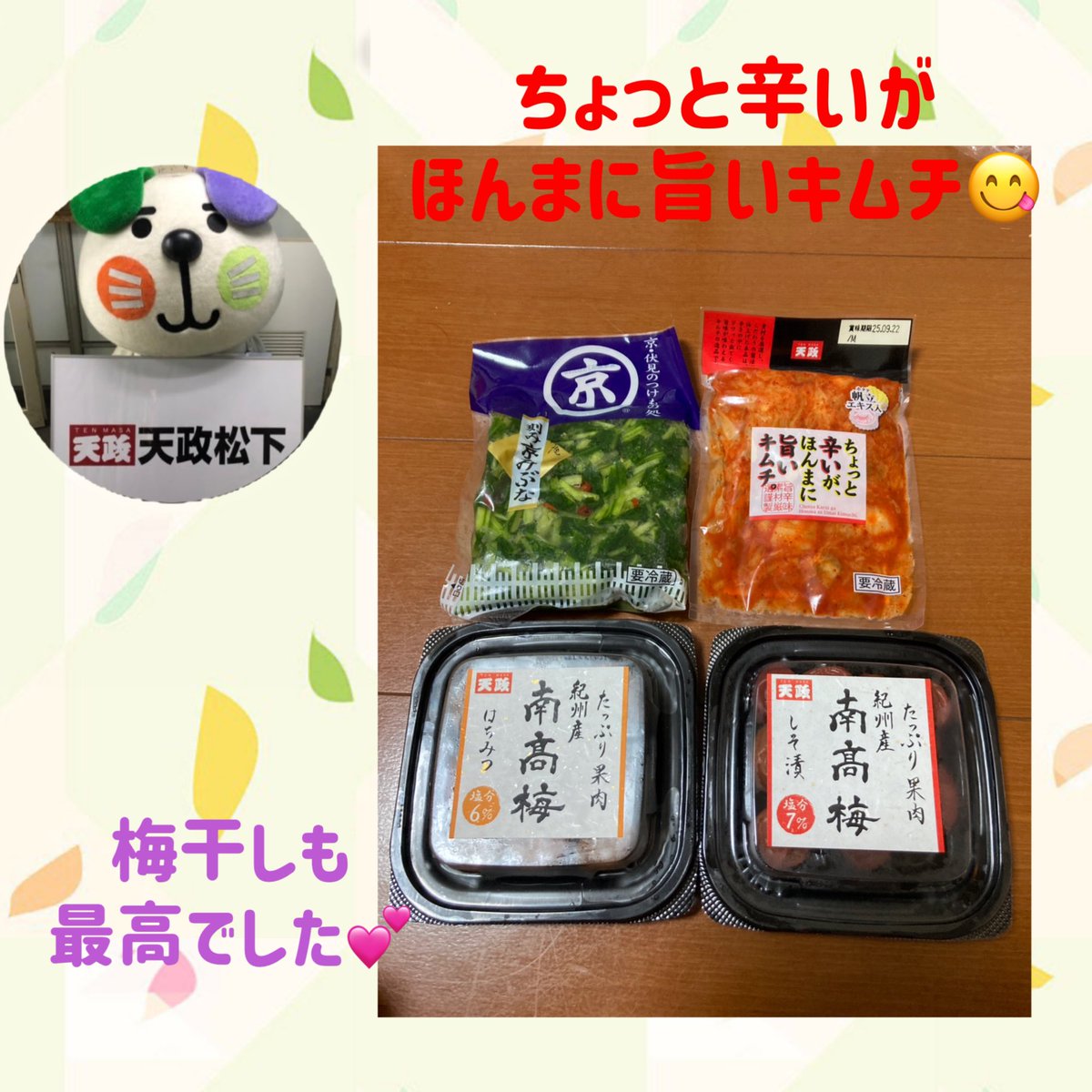 祝・1億個突破だゾ！皆様ありがチョコビキャンペーン 金のチョコビ缶