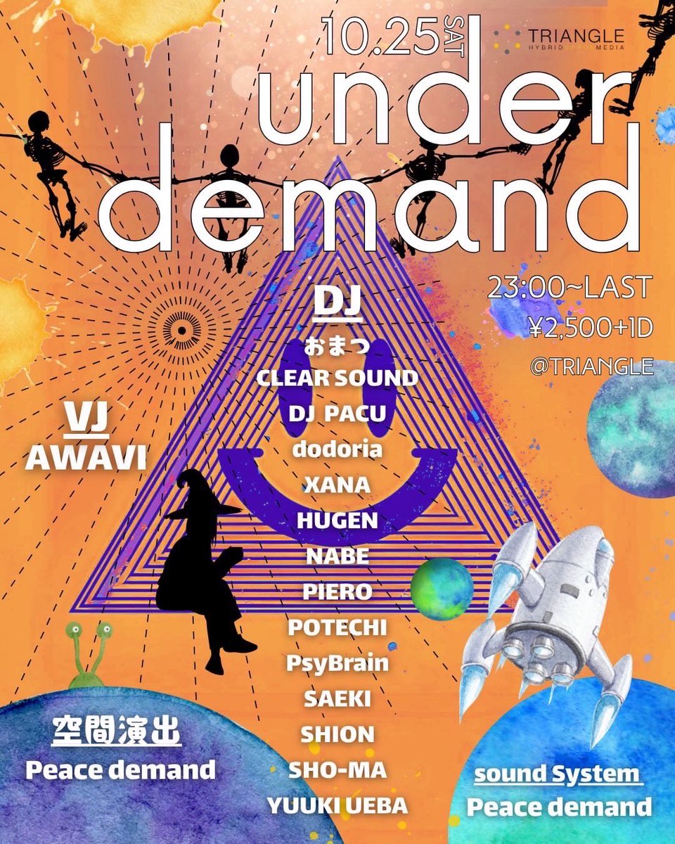 ☆CD【下山 淳/MONKEY NIGHT】□ ☆CD【下山 淳/MONKEY NIGHT】□ ☆CD【