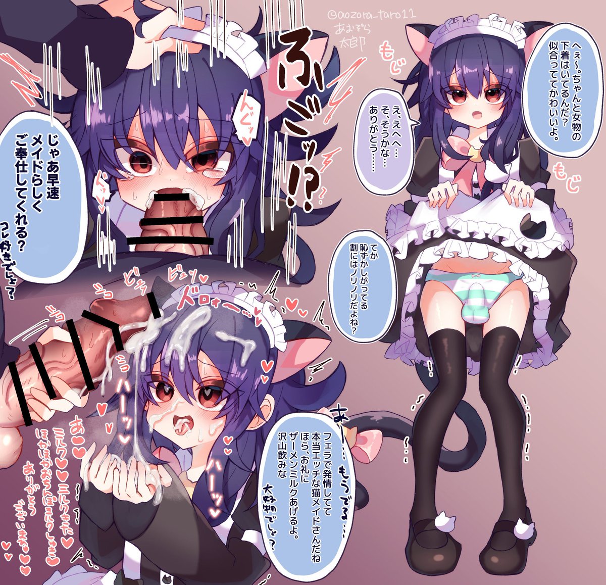 #理由もなく再掲していいタグ
男の娘絵まとめました! 