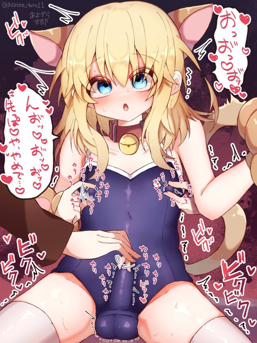 #理由もなく再掲していいタグ
男の娘絵まとめました! 