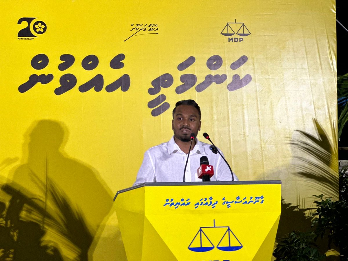 MDPSecretariat's tweet image. ނޮވެމްބަރު 17 އަށް ތައްޔާރުވުމުގެ ގޮތުން މިރޭ ޕީޓްރަލް ޕާކުގައި ބޭއްވި ކަންމަތީ ބައްދަލުވުމުގެ ތެރެއިން
#LootuvaifiLootuvaifi