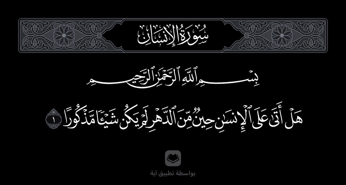 ندىٰ | أخصائية نفسية (@psy_nadaa) on Twitter photo 