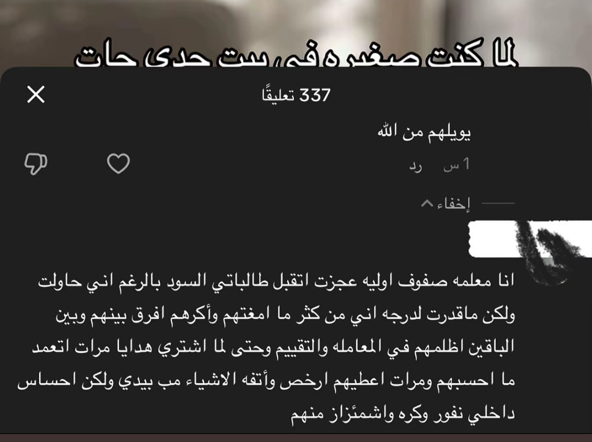 أروى| نايس ون ar20 tweet media