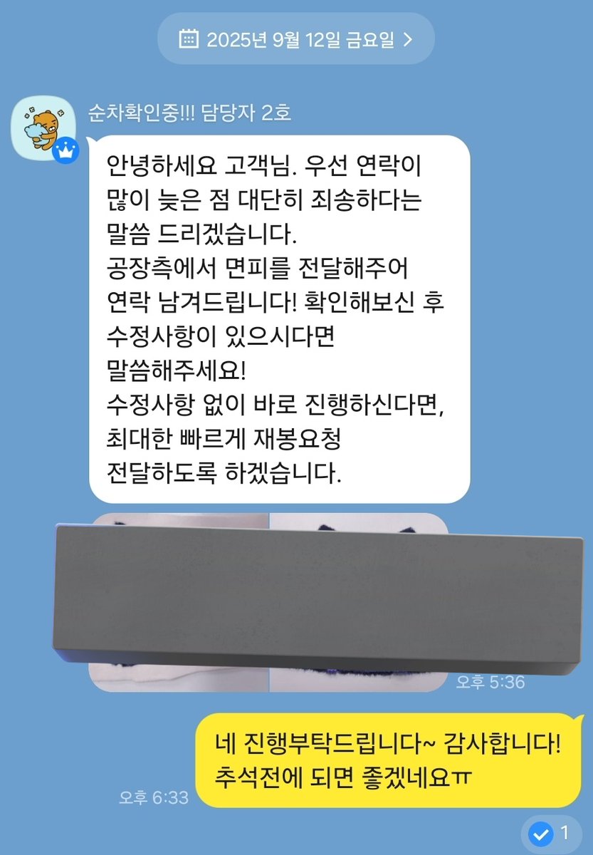 챠키 tweet media