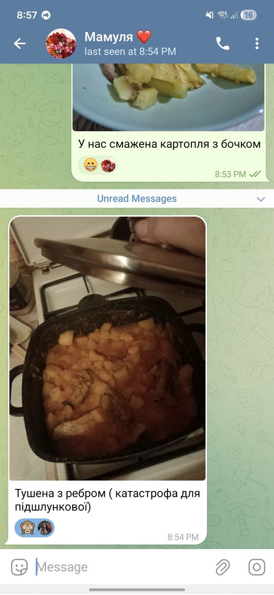 Мама вміє зацікавити