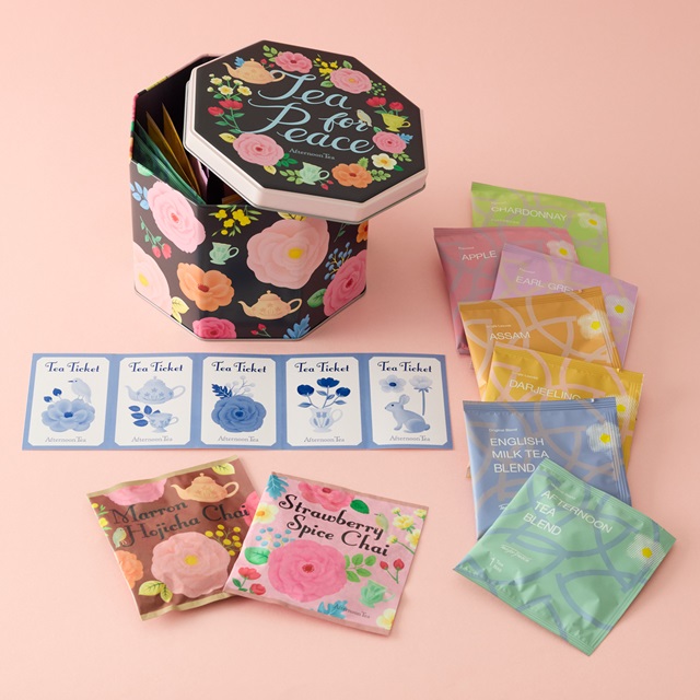 11/1は「#紅茶の日」／ ティールームでは、11/1の「紅茶の日」を記念