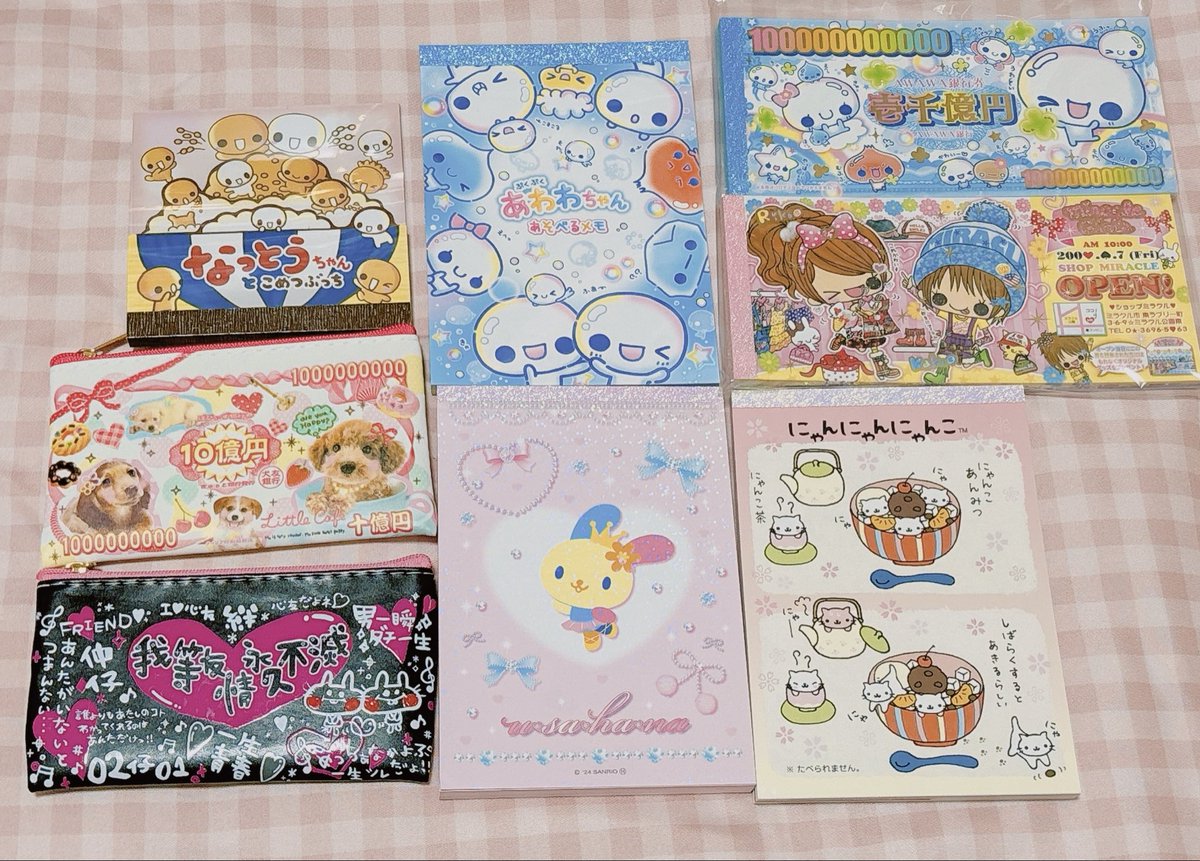 あわわちゃん - Search / X