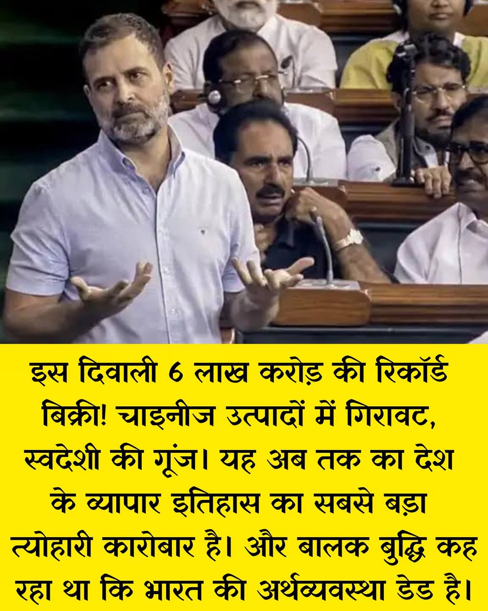 sumit___up's tweet photo. @grok  क्या यह सही बात है? https://t.co/CmFQcSiTv6
