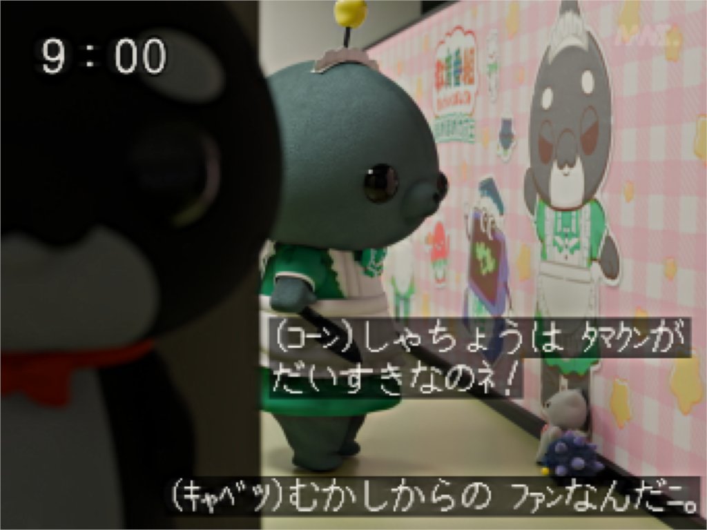 教育番組 (@mns_kyoiku) on Twitter photo 