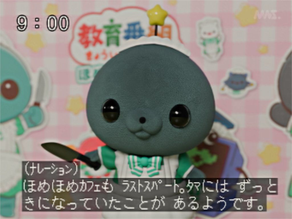 教育番組 (@MNS_kyoiku) / Posts / X