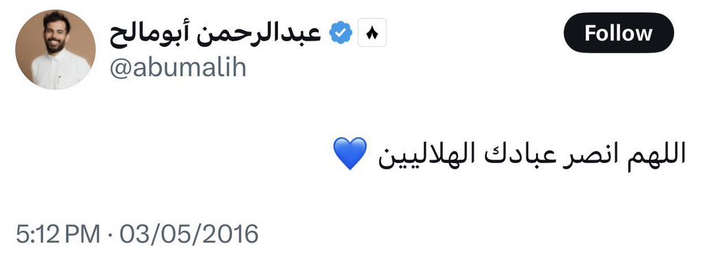 مقفلين صوت جمهور الاتحاد 

برافو 😂 <a href="/abumalih/">عبدالرحمن أبومالح</a>