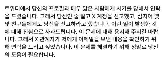 개나린 tweet media