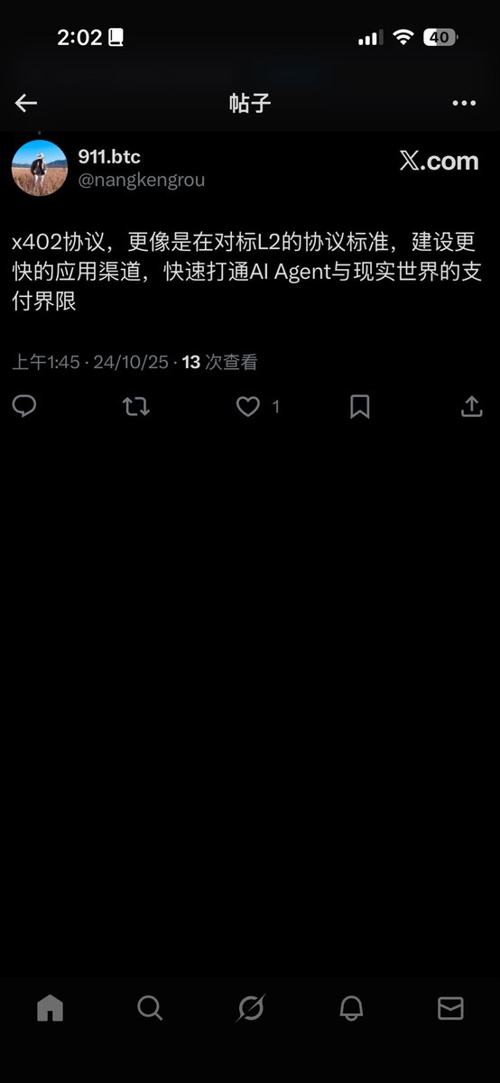 大家都是差不多进的
我昨晚上凌晨1点半进的
舒服了