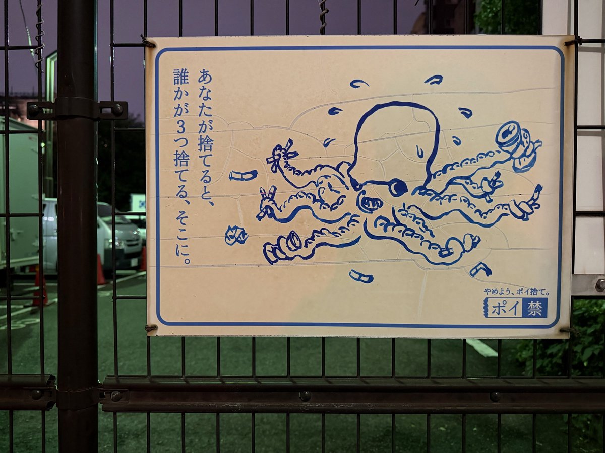 iuri kothe (@ik80) on Twitter photo 